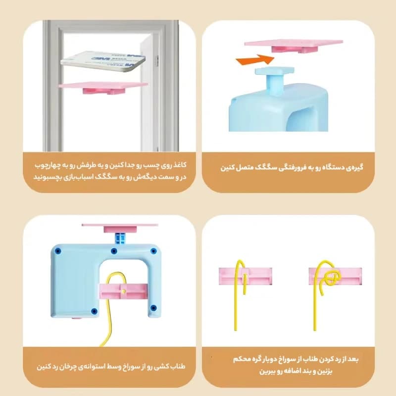 اسباب بازی گربه آویز در هوشمند — تصویر ۸