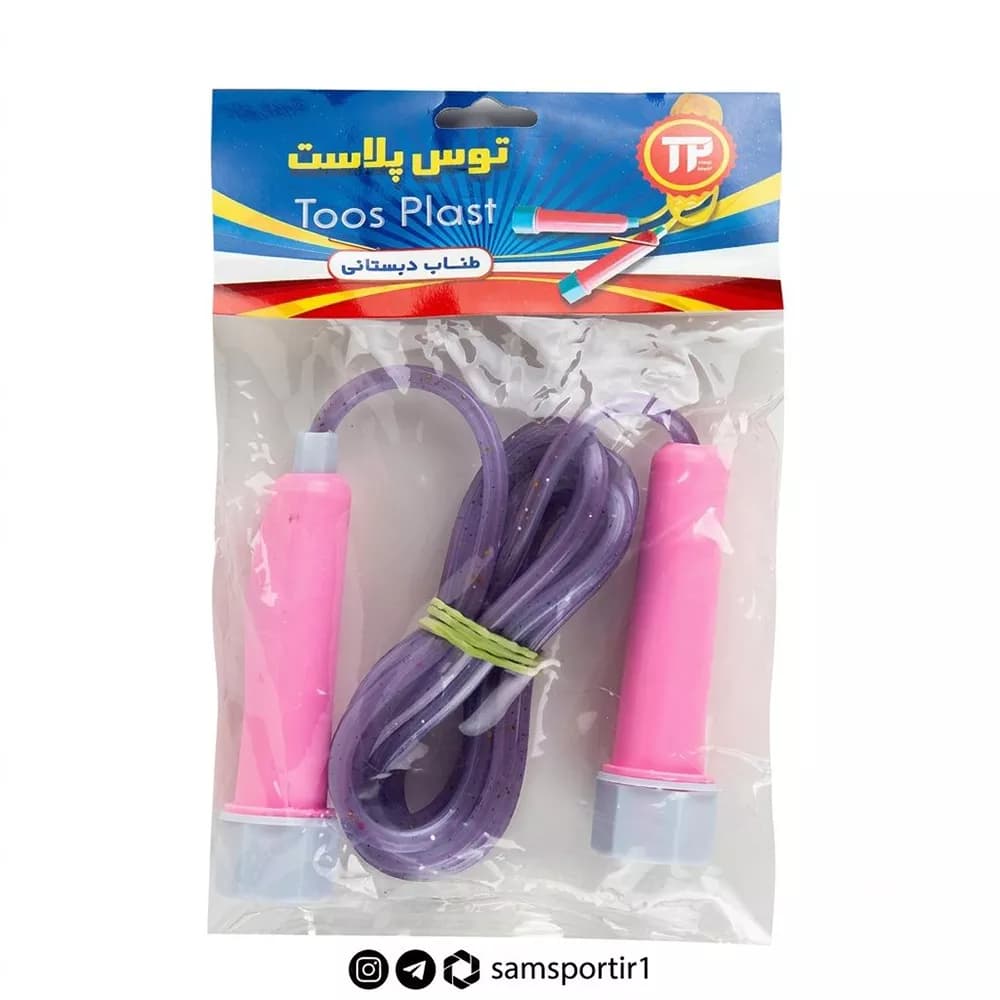 طناب ورزشی دبستانی — تصویر ۶