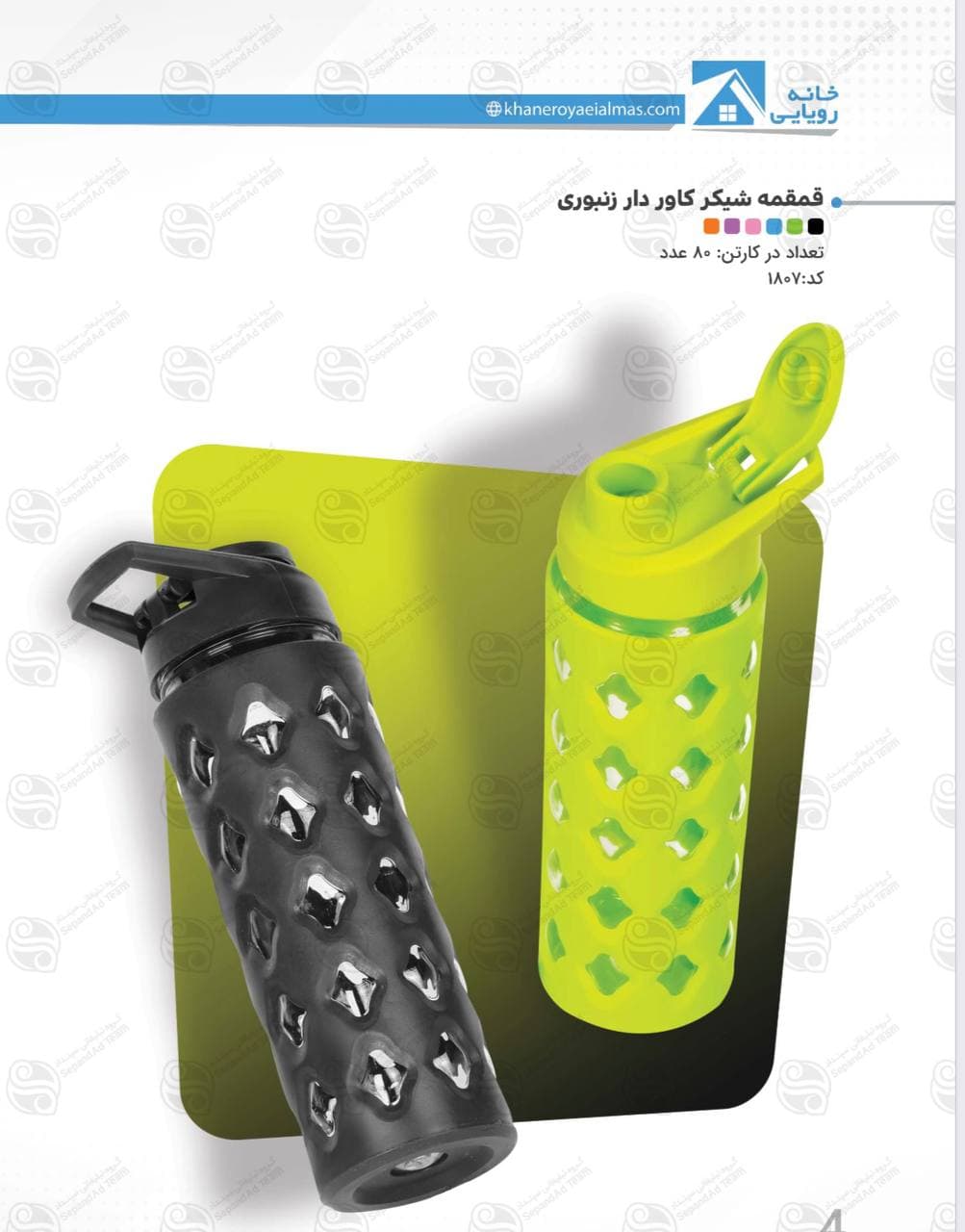 قمقمه شیکر کاوردار زنبوری 1807 ( 36 تایی ) — تصویر ۴