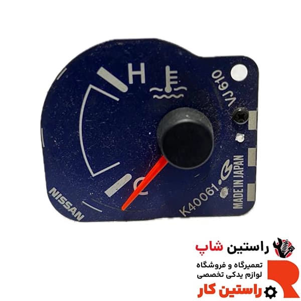 آمپر آب رونیز