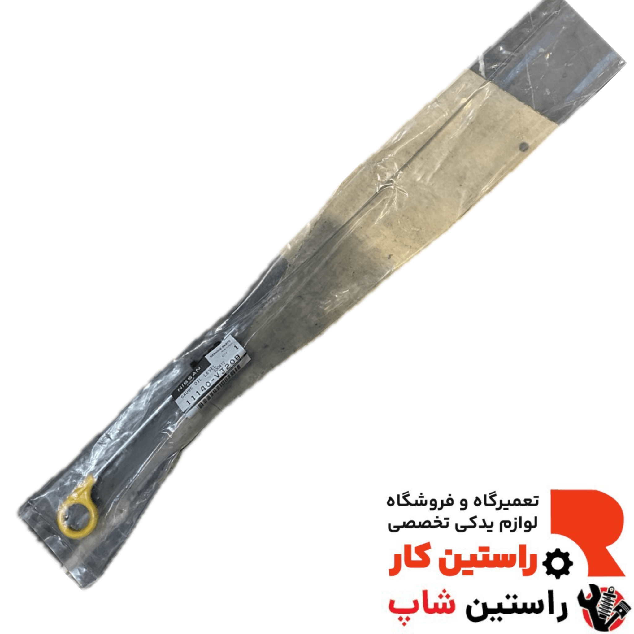 گژ روغن پیکاپ — تصویر ۲
