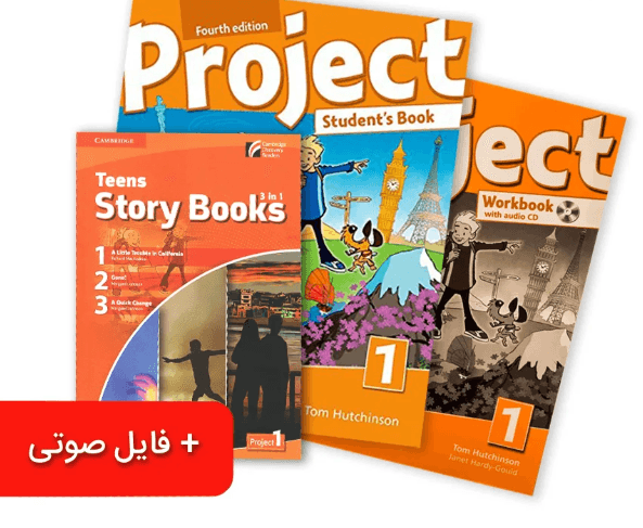 پک کتاب Project 1 + کتاب داستان انگلیسی Teens Story Books – Project 1 — تصویر ۲