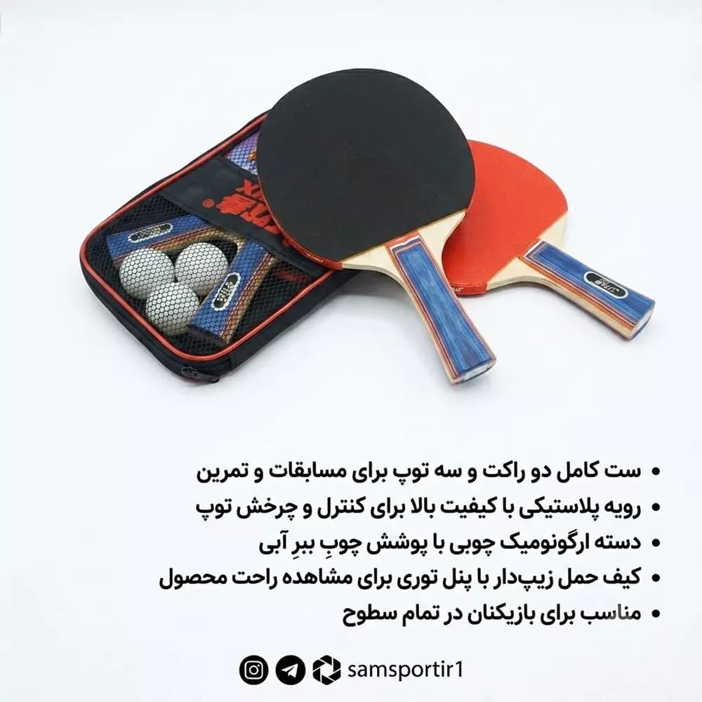 راکت پینگ پونگ کاور دار دو عددی XHC — تصویر ۶