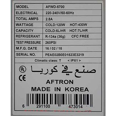 آبسردکن ایستاده آفترون مدل Aftron 5700 ساخت کره — تصویر ۳