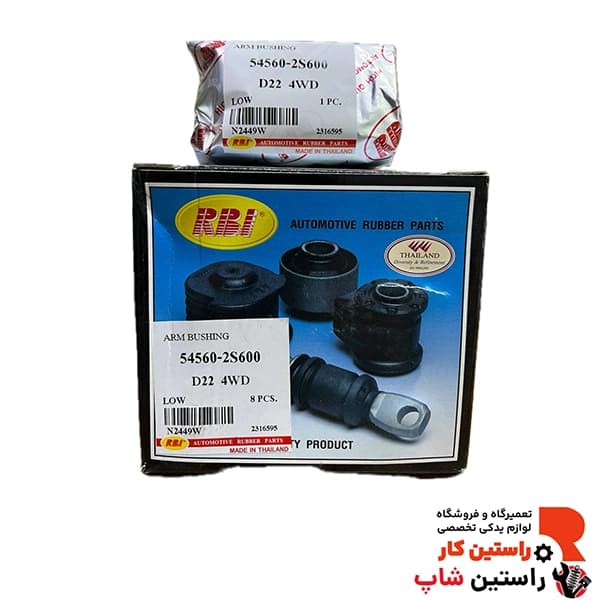 بوش طبق پایین پیکاپ تایلند