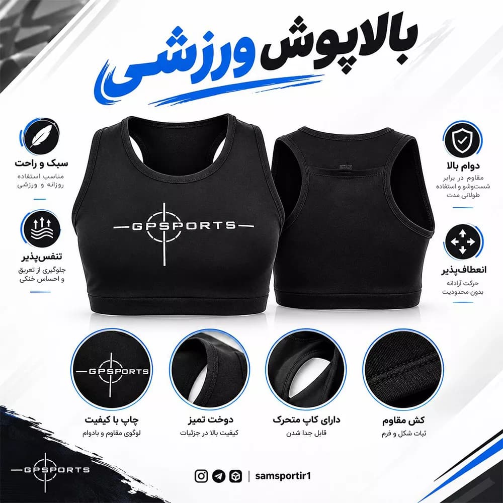 بالاپوش نیم تنه ورزشی Play Tek