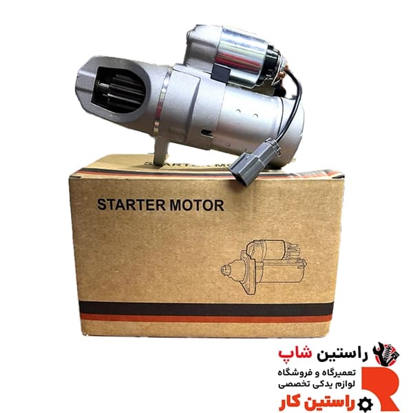 استارت ماکسیما درجه یک