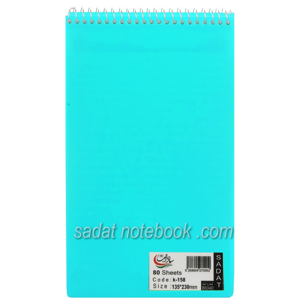 دفتر یادداشت مهندسی 80 برگ سادات کد k-158 — تصویر ۹