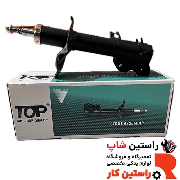 کمک جلو ماکسیما چینی برند تاپ110درهم