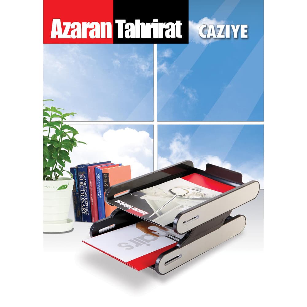 کازیه رومیزی 2 طبقه 3000 آذران تحریرات ( 8 تایی ) — تصویر ۲