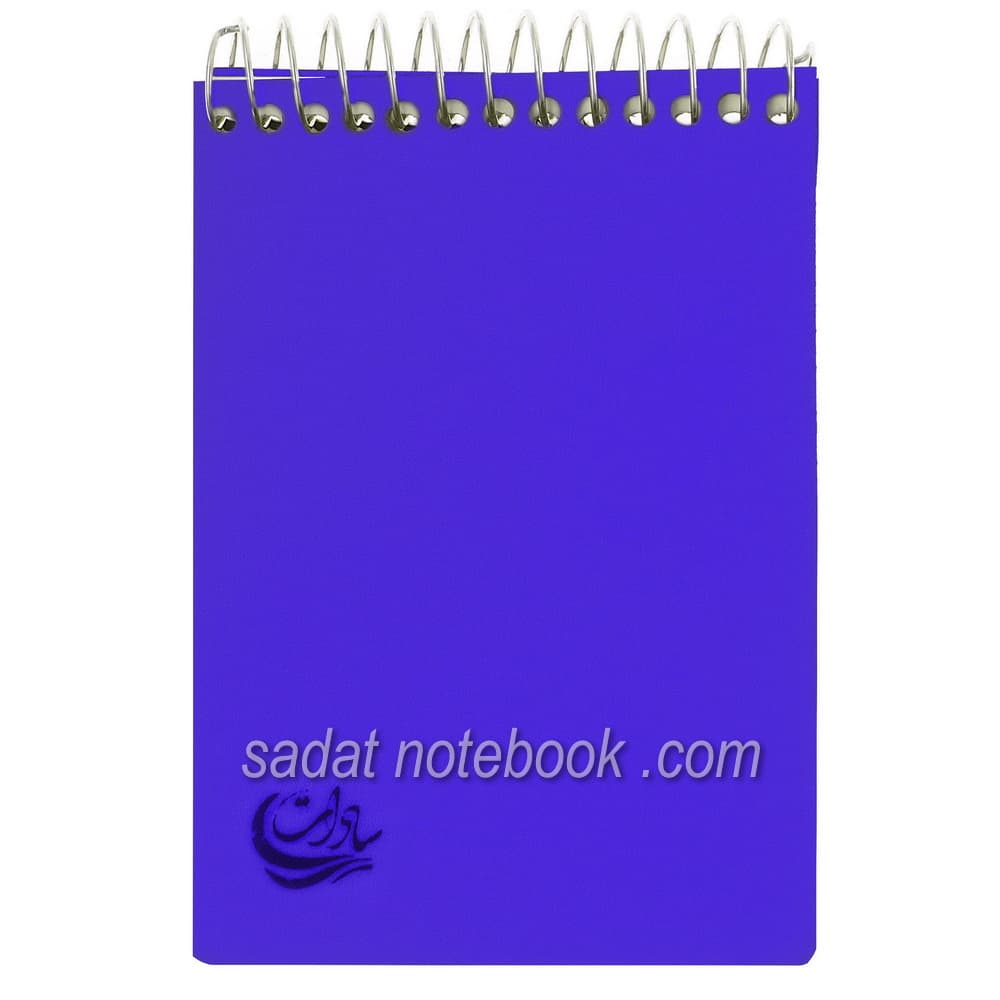 دفتر یادداشت 1/16 طلقی بالا سیم 160 برگ سادات کد D-58