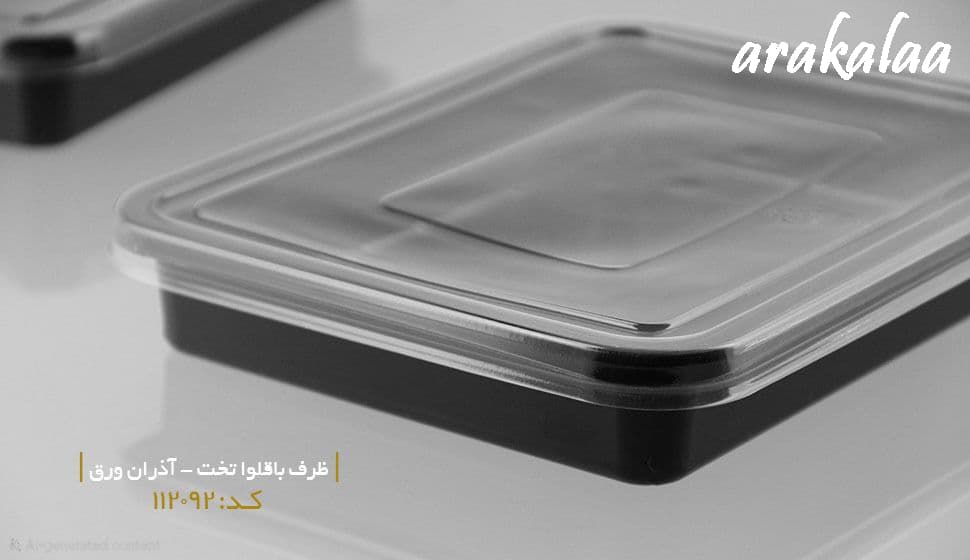 درب ظرف باقلوا بلند – آذران ورق ( کارتن 200 عددی ) — تصویر ۸