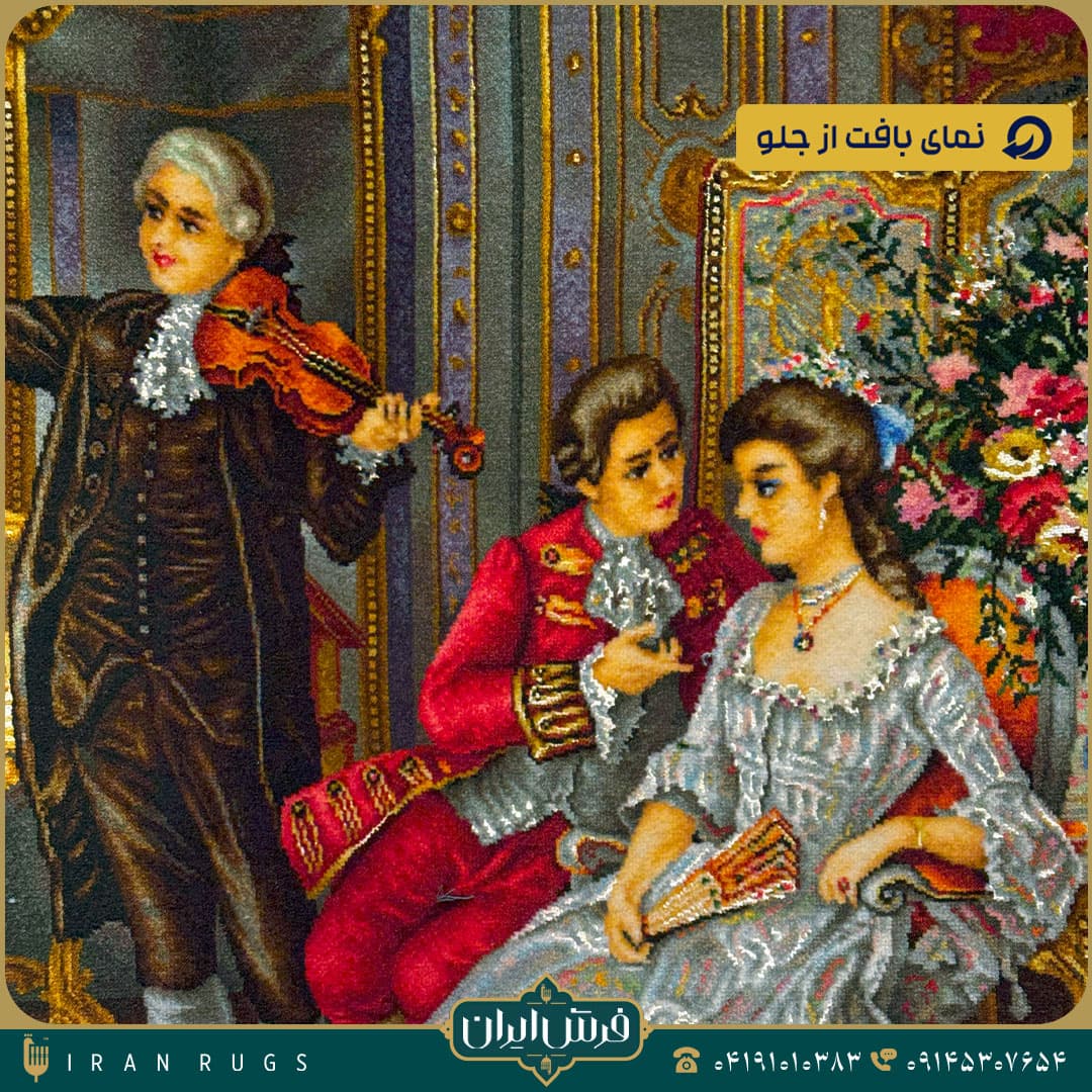 تابلوفرش دستباف طرح کلاس موسیقی — تصویر ۵