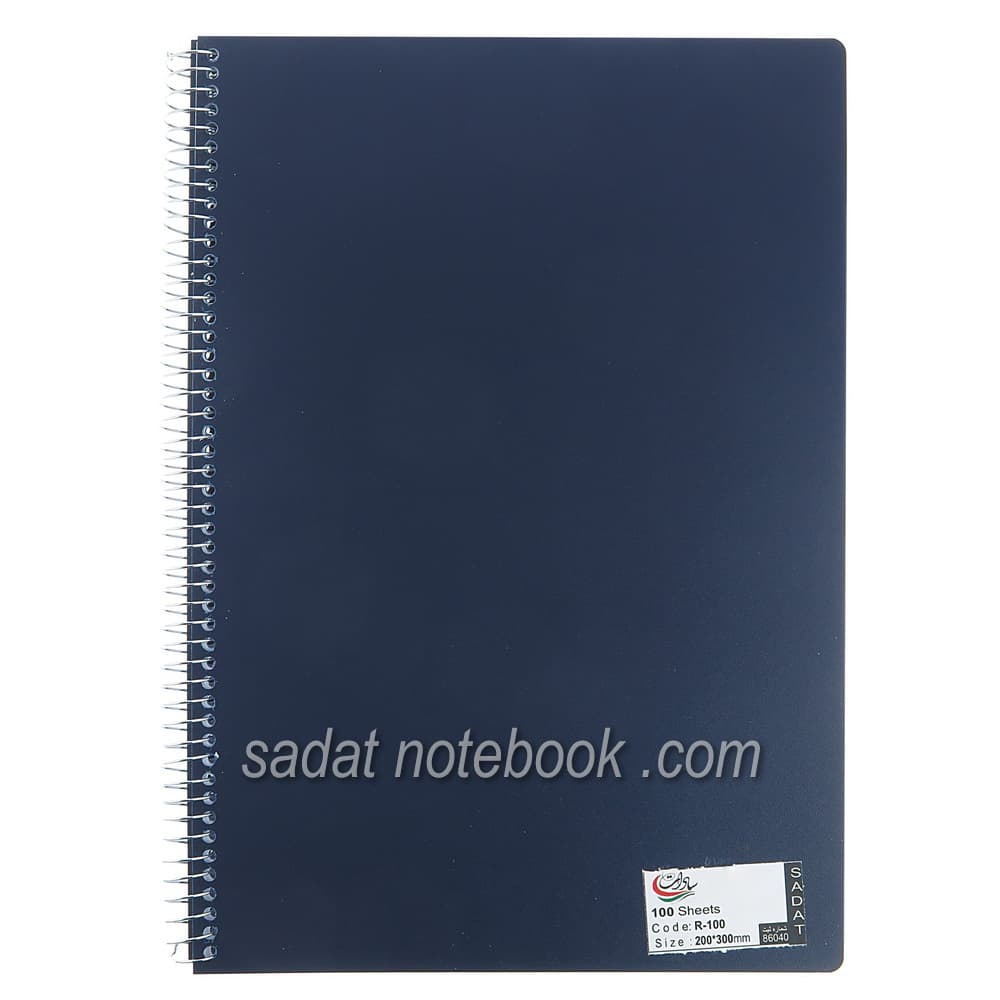 دفتر A4 بغل سیم 200 برگ سادات کد R-120 — تصویر ۴
