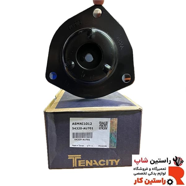 توپی سر کمک ماکسیما تایوان45درهم