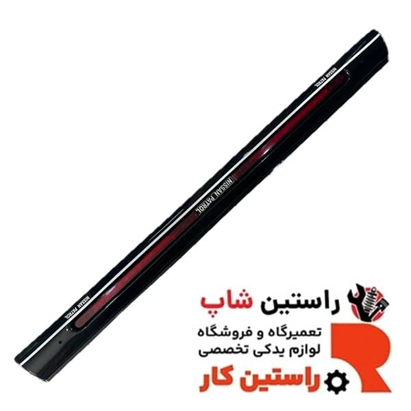 بال عقب پاترول — تصویر ۲