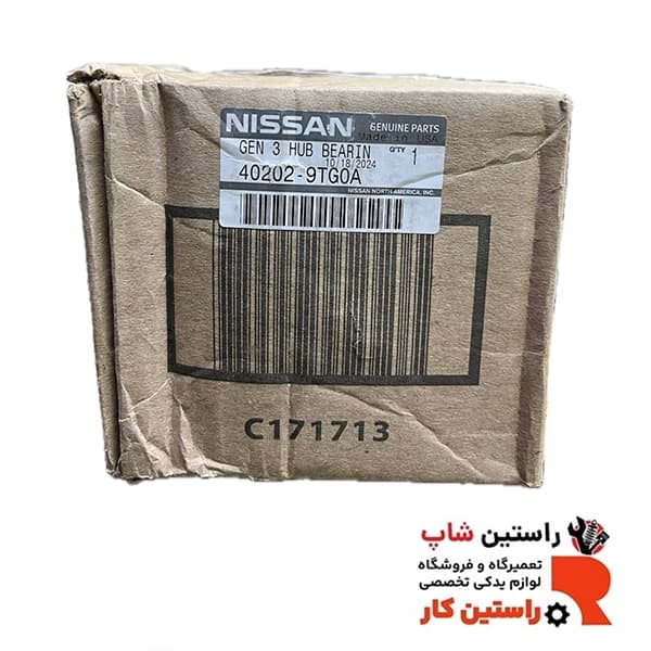توپی چرخ ایکس تریل — تصویر ۲