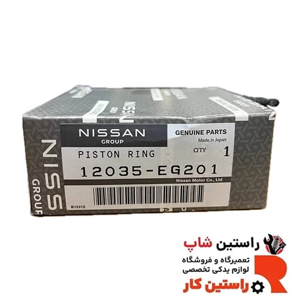 رینگ تیانا اصلی — تصویر ۲