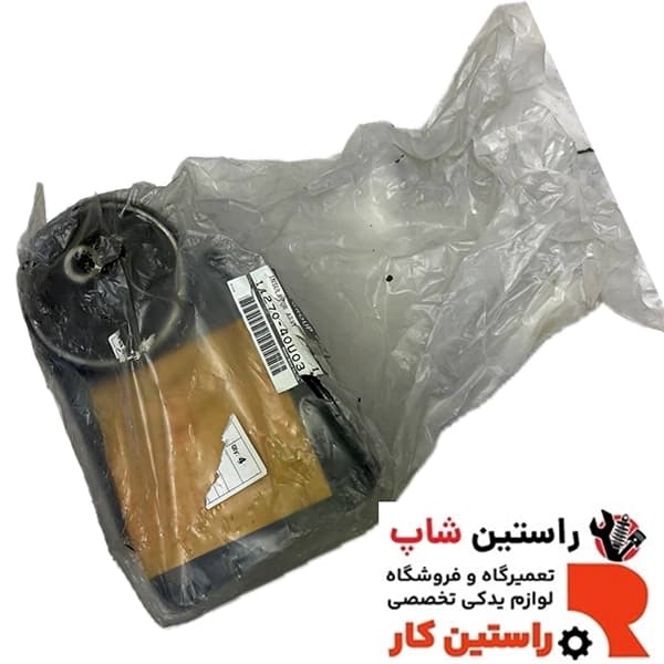 دسته موتور ماکسیما جلو اصلی