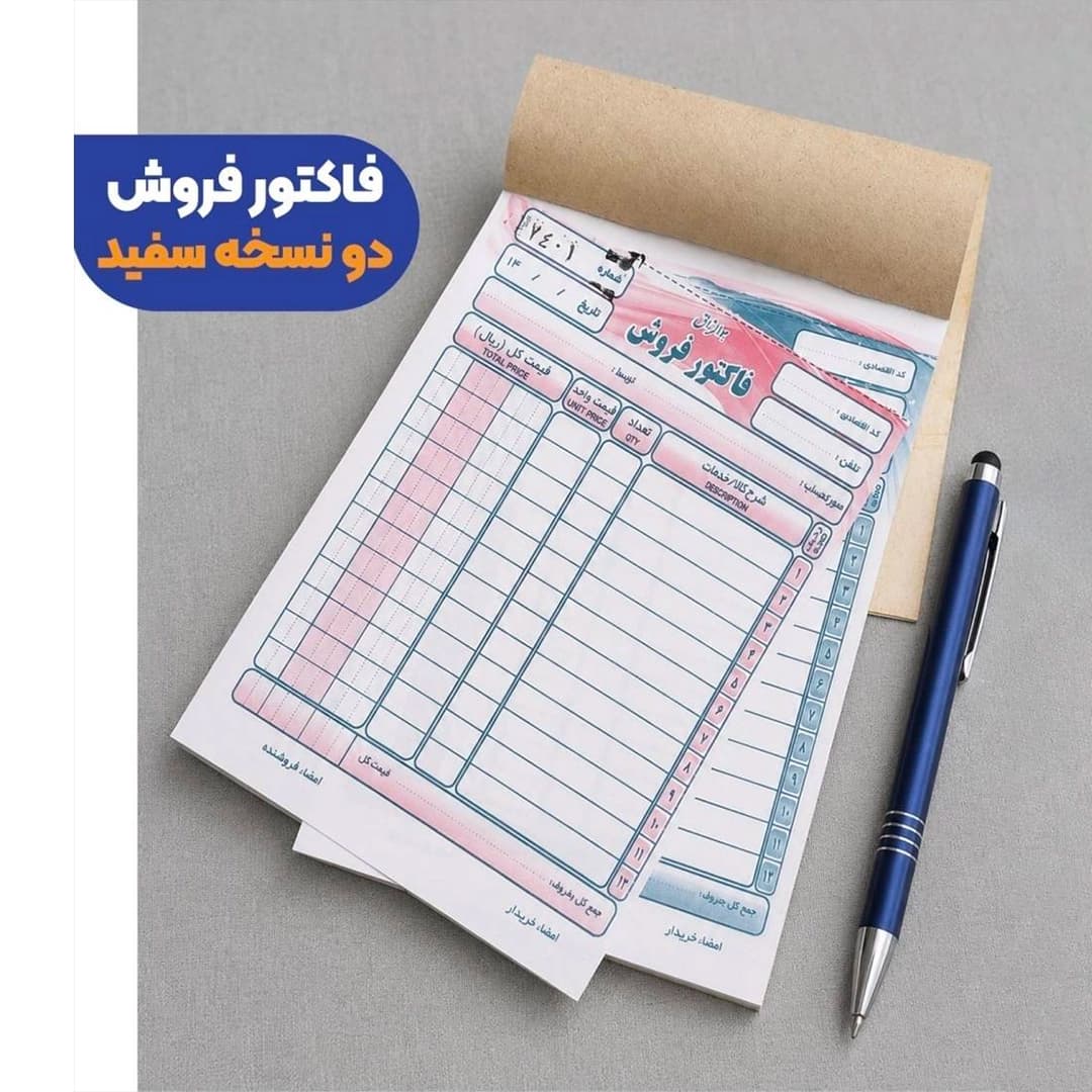 Espadana اسپادانا دسته فاکتور 2 نسخه کوچک 45850