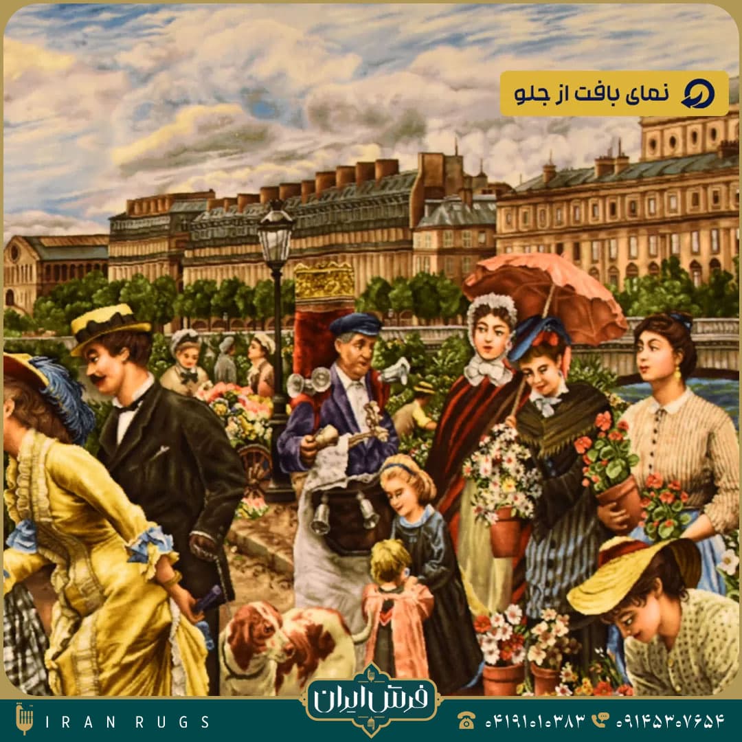 خرید تابلو فرش دستباف طرح بازار لندن گل فروش — تصویر ۶