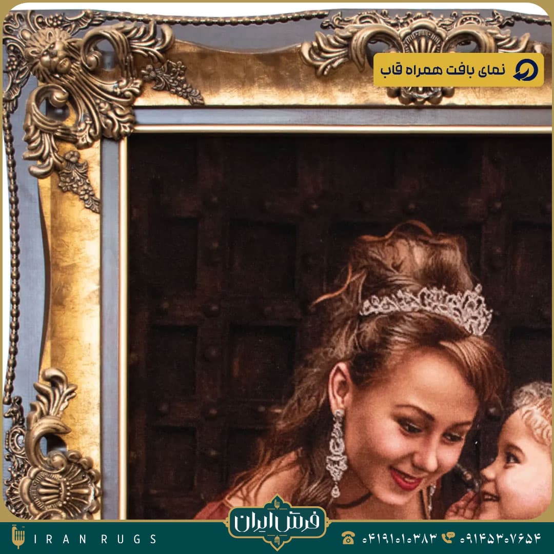 خرید تابلوفرش دستباف طرح نجوا — تصویر ۱۰