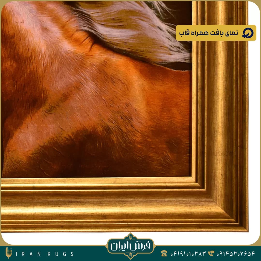 خرید تابلو فرش دستباف طرح کله اسب — تصویر ۸