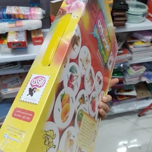 زاغک بازی کمک آموزشی هوش چین یک تکه — تصویر ۱۰