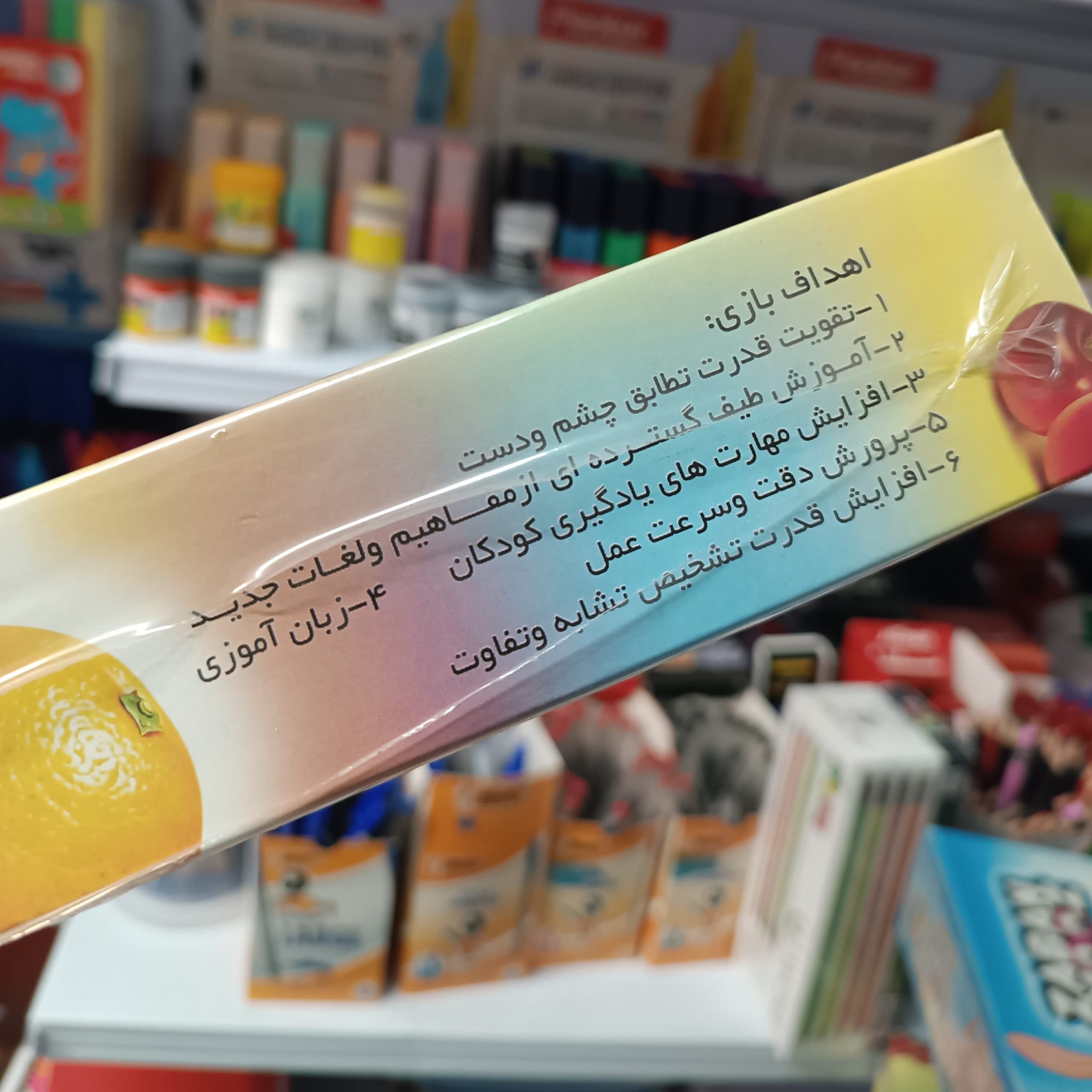 زاغک بازی کمک آموزشی هوش چین یک تکه — تصویر ۳