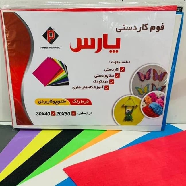 Pars پارس فوم رنگی A4 — تصویر ۶