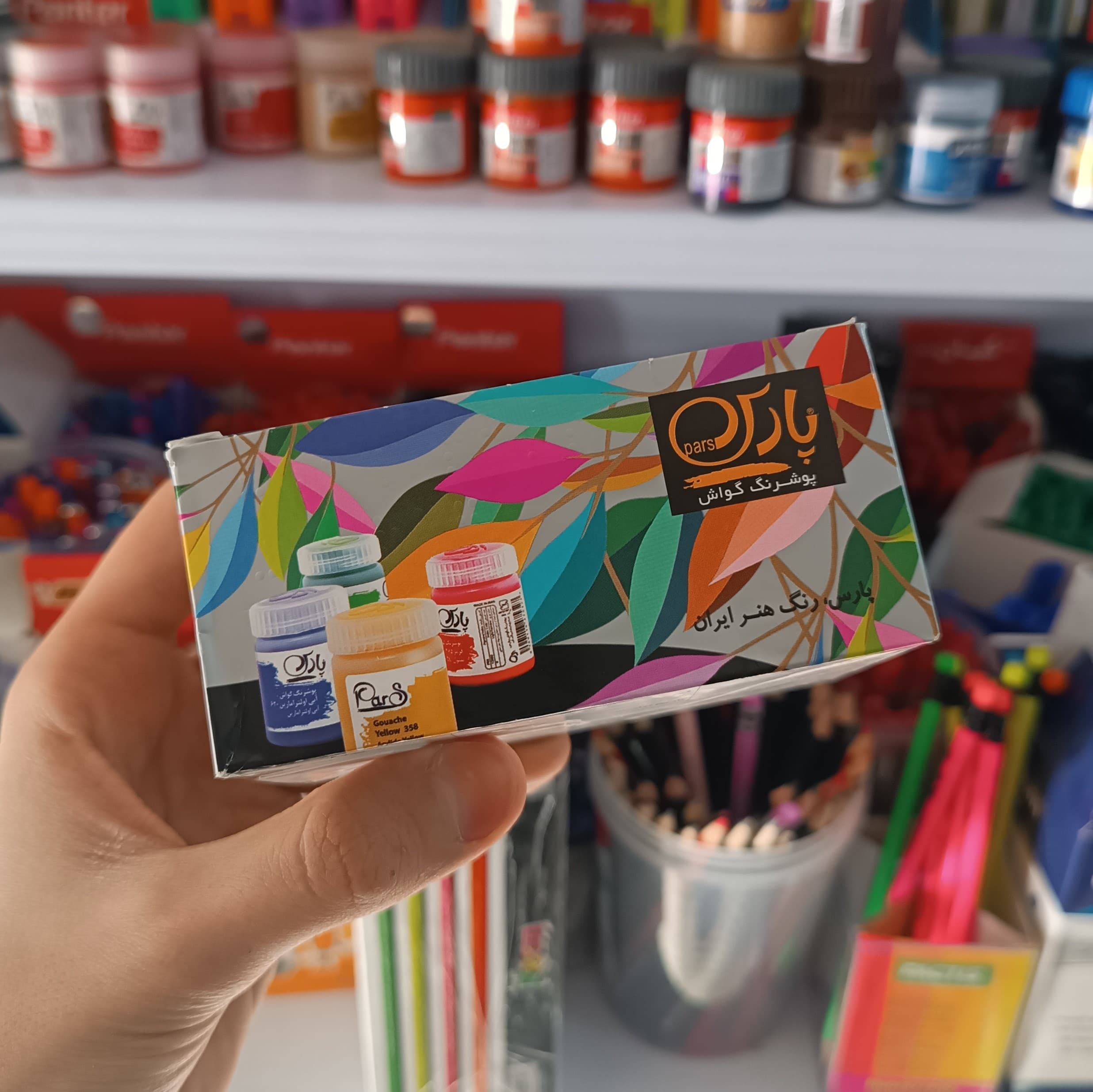 Pars پارس گواش 6 رنگ جعبه مقوایی 75419 — تصویر ۹