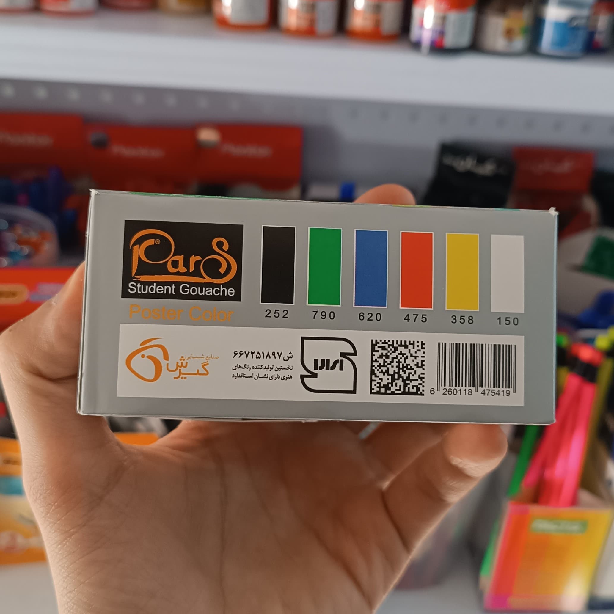 Pars پارس گواش 6 رنگ جعبه مقوایی 75419 — تصویر ۱۰