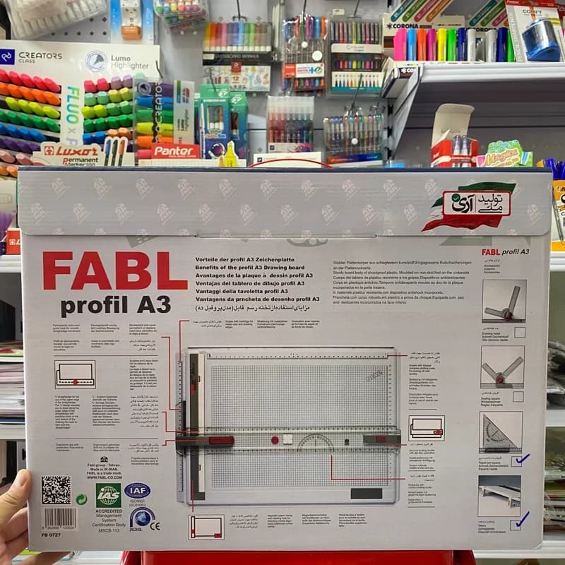 Fabl فابل تخته رسم مهندسی PROFIL (دارای پایه گونیا مخصوص) 10028 — تصویر ۵
