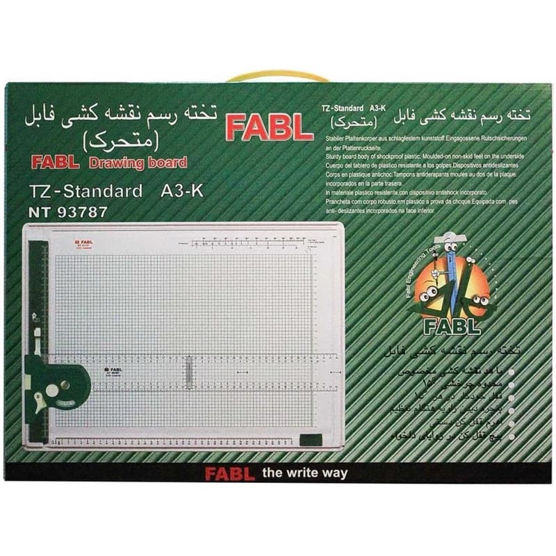 Fabl فابل تخته رسم مهندسی استاندارد متحرک صفحه شطرنجی 00011 — تصویر ۴