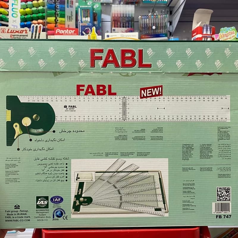 Fabl فابل تخته رسم مهندسی استاندارد متحرک صفحه شطرنجی 00011 — تصویر ۲