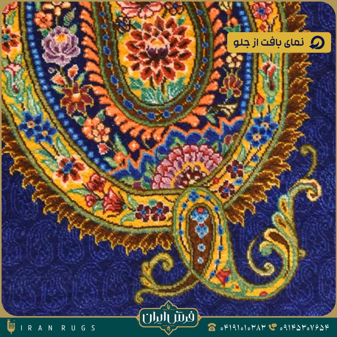 خرید تابلو فرش دستباف طرح ترمه — تصویر ۹