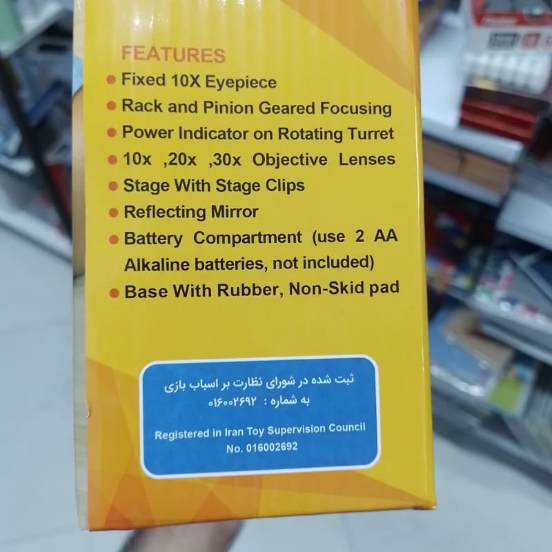 Medic مدیک میکروسکوپ MH-300 دانش آموزی 97300 — تصویر ۱۲