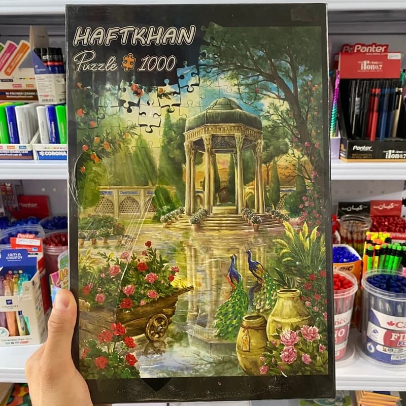 Haftkhan هفت خوان پازل 1000 قطعه 70*50 سانت طرح حافظیه — تصویر ۶