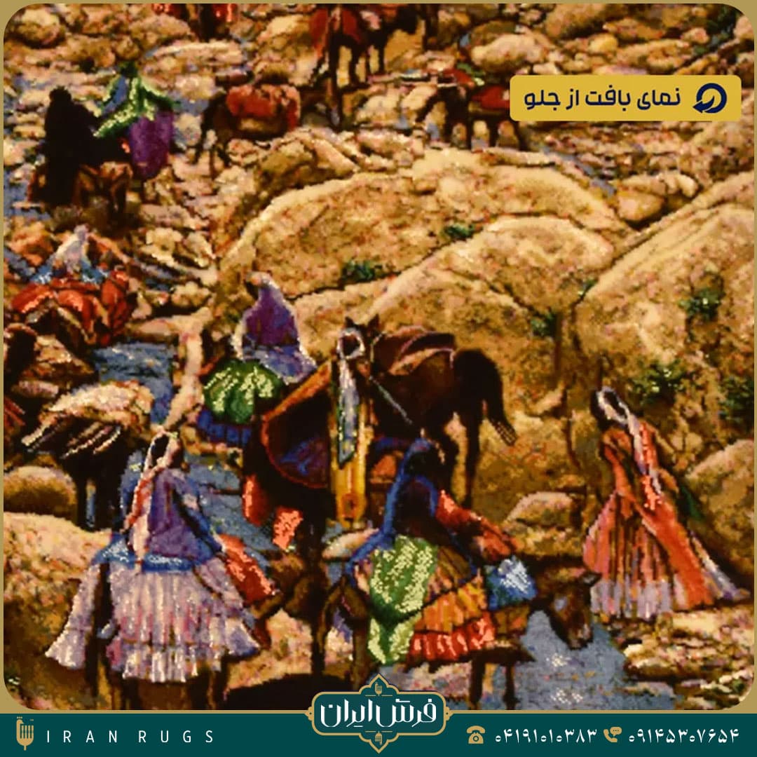 خرید تابلوفرش دستبافت طرح کوچ عشایر — تصویر ۸