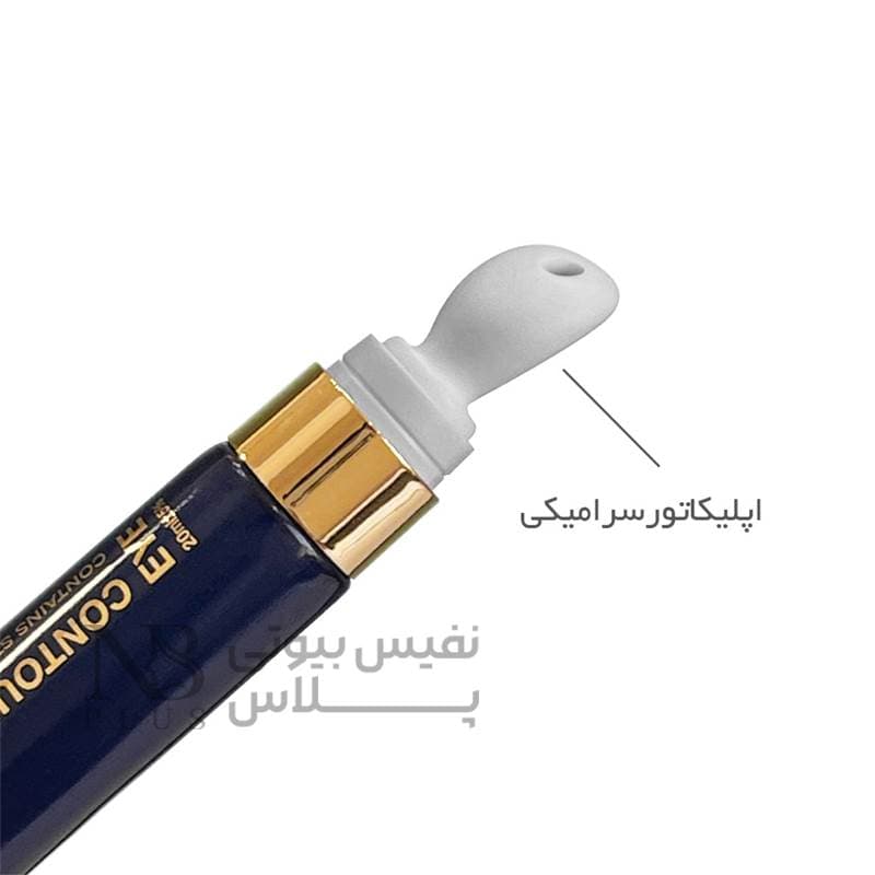 کرم دور چشم — تصویر ۵
