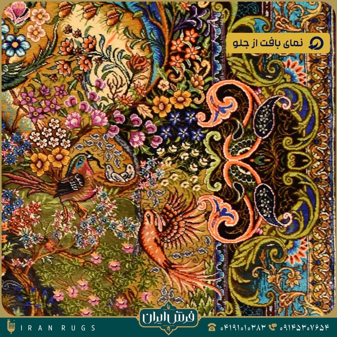 خرید تابلو فرش دستباف طرح گلستان پرنده — تصویر ۱۲
