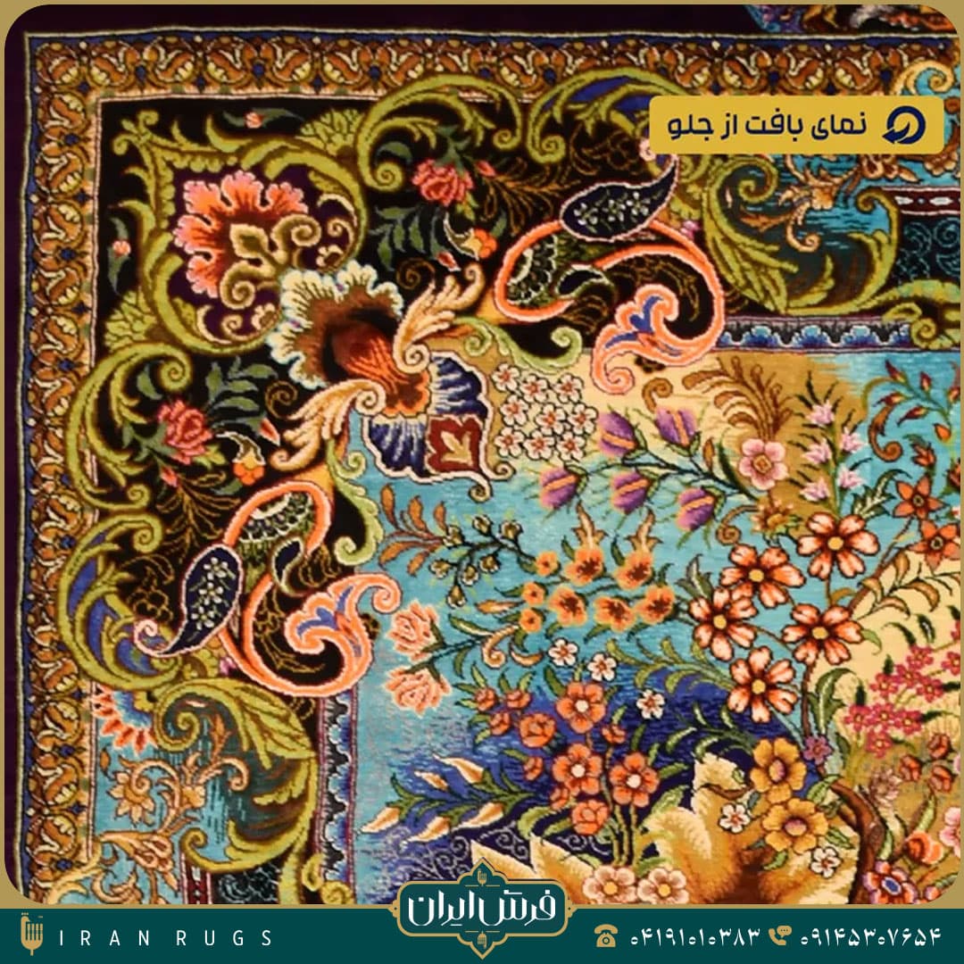 خرید تابلو فرش دستباف طرح گلستان پرنده — تصویر ۱۰
