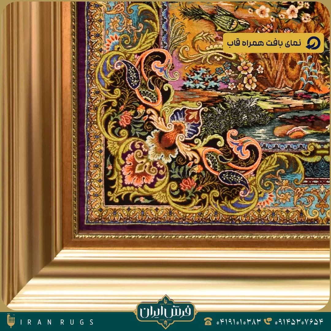 خرید تابلو فرش دستباف طرح گلستان پرنده — تصویر ۶