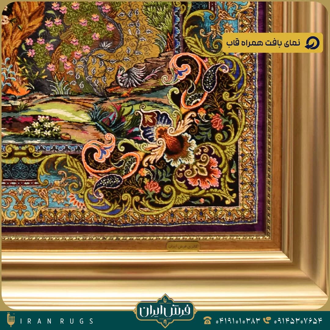 خرید تابلو فرش دستباف طرح گلستان پرنده — تصویر ۷