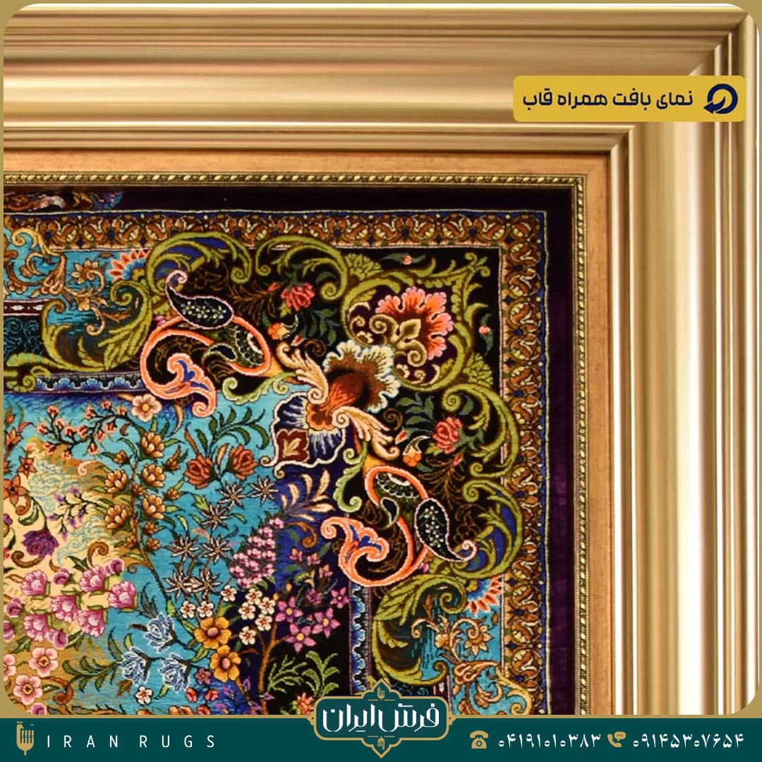 خرید تابلو فرش دستباف طرح گلستان پرنده — تصویر ۸