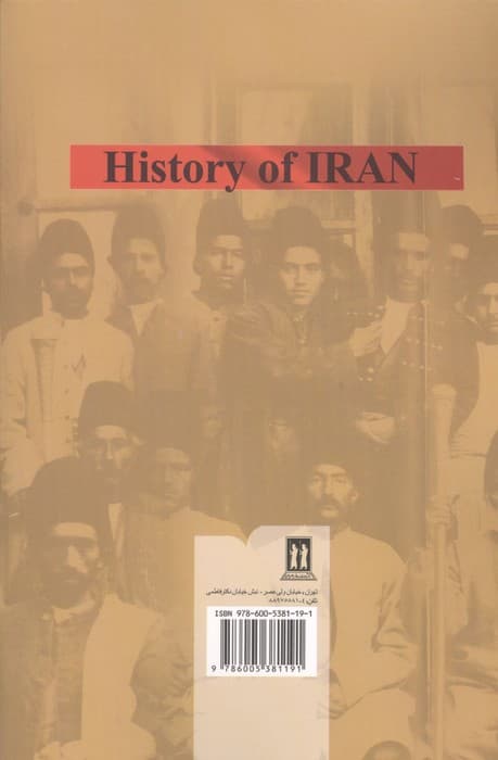 چکیده تاریخ ایران (از دولت ماد تا عصر حاضر) | محمود علمی | انتشارات بدرقه جاویدان،جاویدان — تصویر ۴