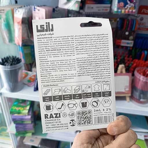 Razi رازی چسب قطره ای 3m رازی 00618 — تصویر ۳
