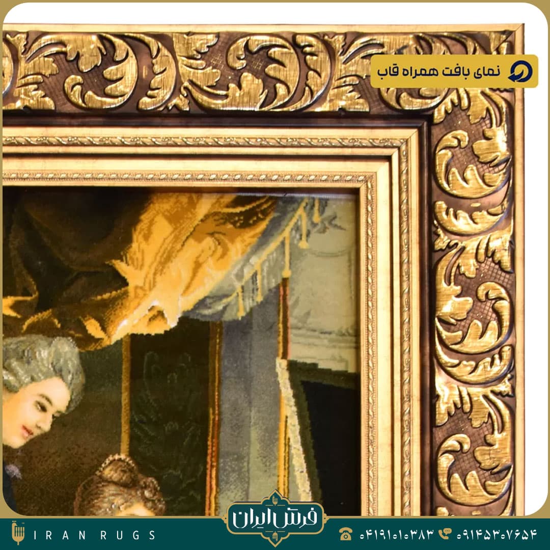 خرید تابلوفرش دستباف طرح کلاس نقاشی — تصویر ۸