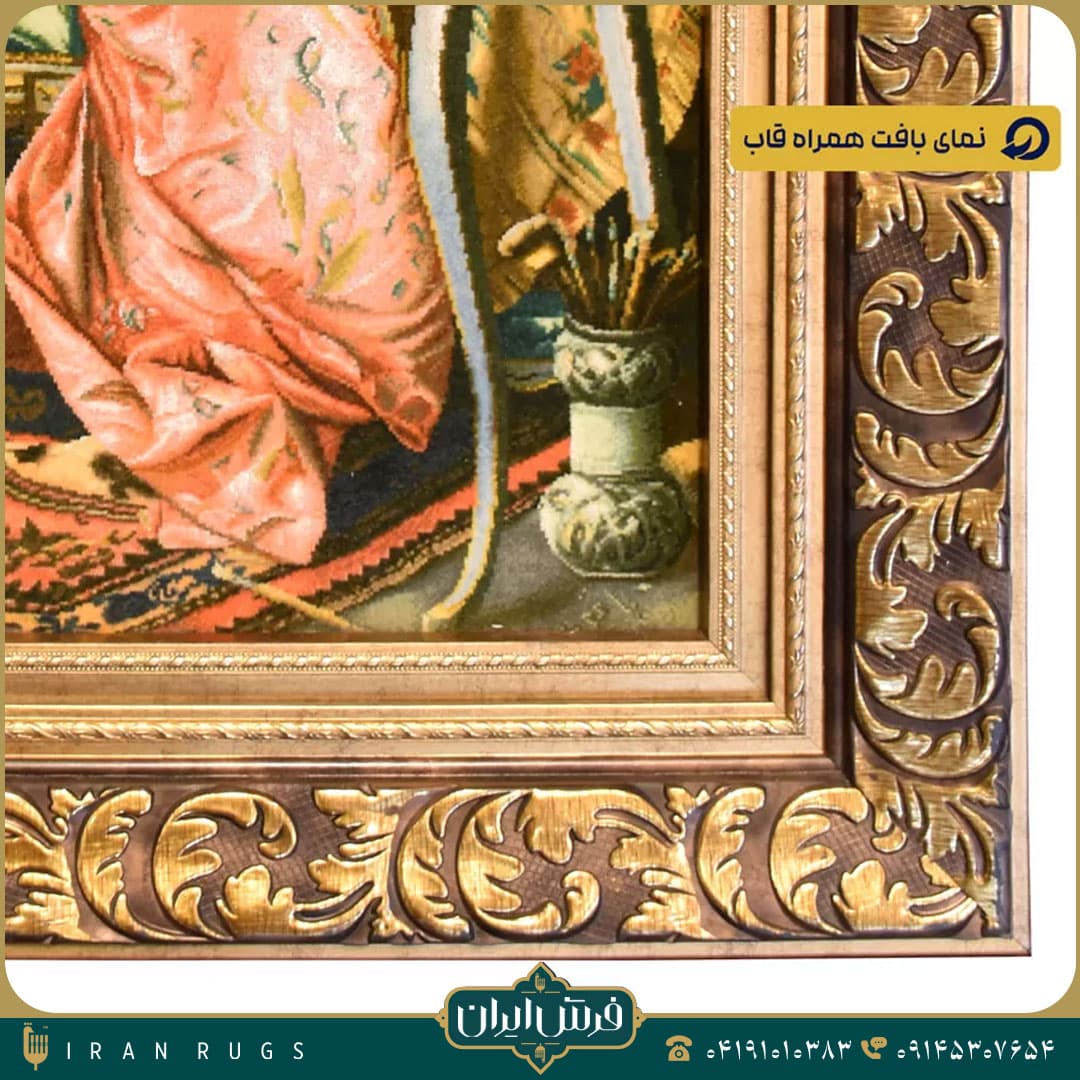 خرید تابلوفرش دستباف طرح کلاس نقاشی — تصویر ۷