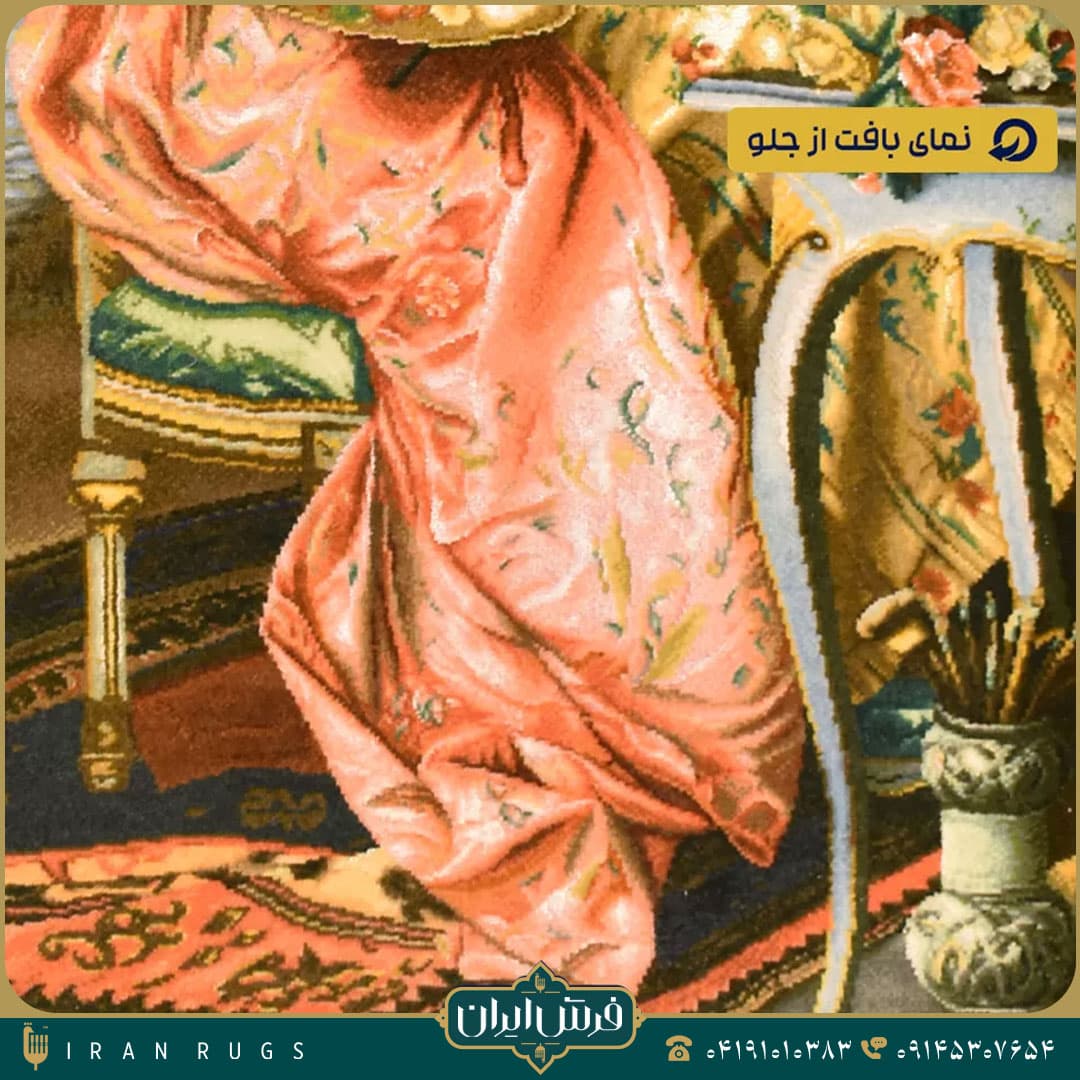 خرید تابلوفرش دستباف طرح کلاس نقاشی — تصویر ۴